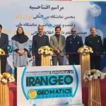 بیست و نهمین همایش و نمایشگاه ملی مهندسی نقشه برداری و اطلاعات مکانی-ژئوماتیک ۱۴۰۴
